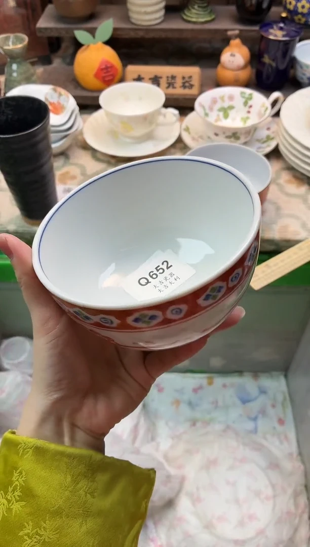 瓷器张*兮   Q652