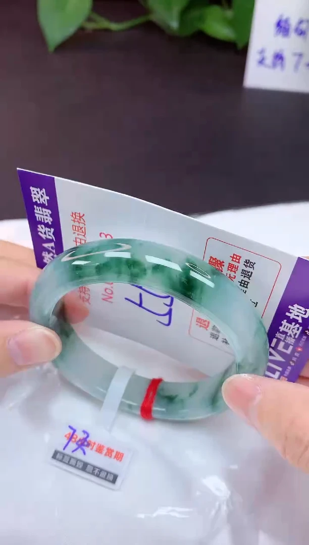 未镶嵌手镯翡翠55（7天无理由退换 ）