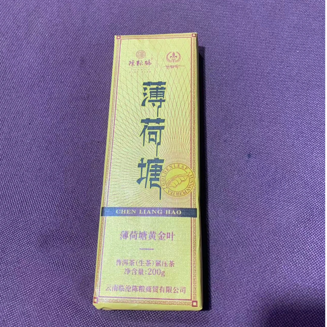 陈粮号 2021年 薄荷塘黄金砖 200g砖茶