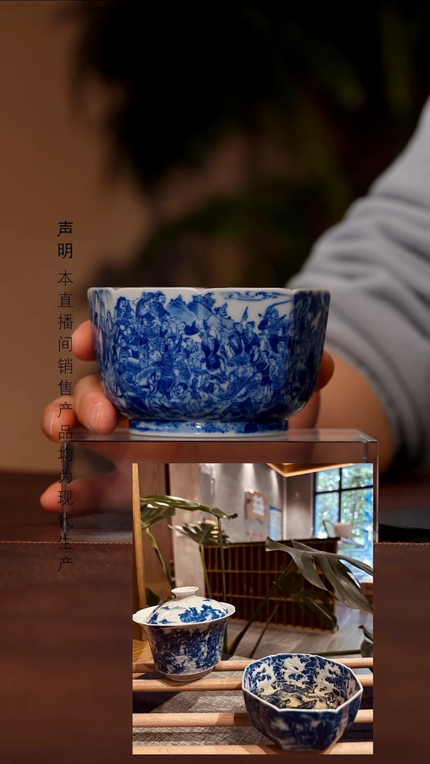 瓷景德镇斌芬陶瓷严选.72