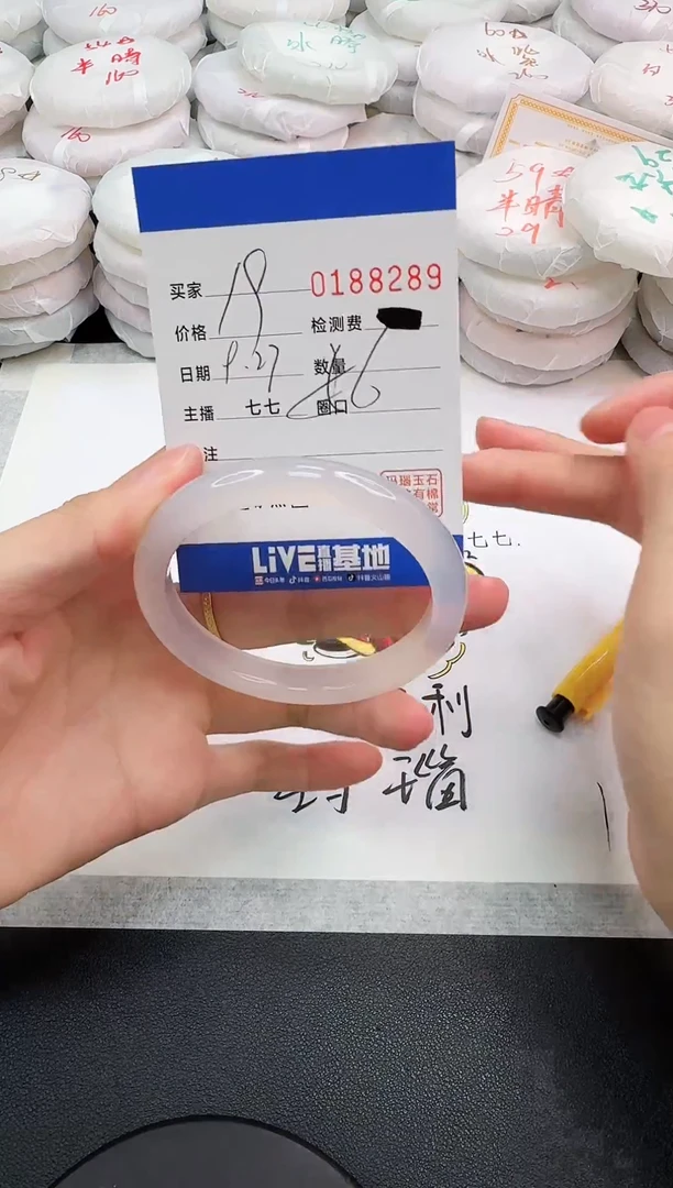 手镯玛瑙/玉髓未镶嵌l****n8289