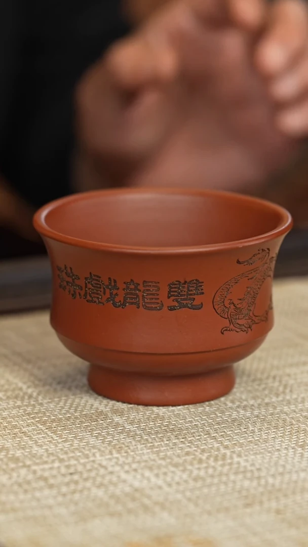 紫砂茶壶原矿紫砂刻绘双龙戏珠