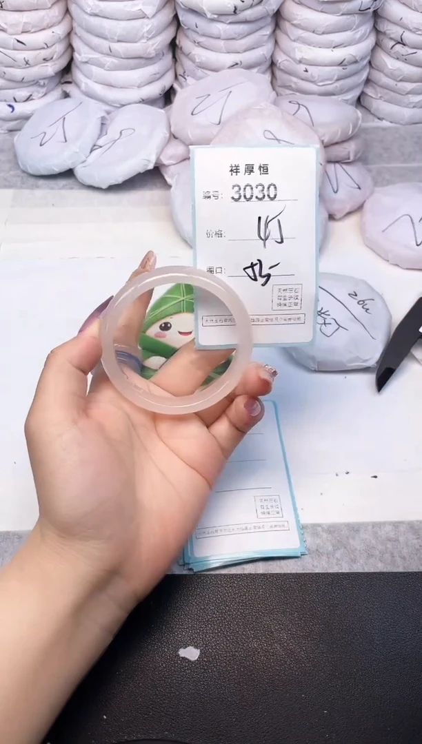 玛瑙/玉髓手镯未镶嵌3030