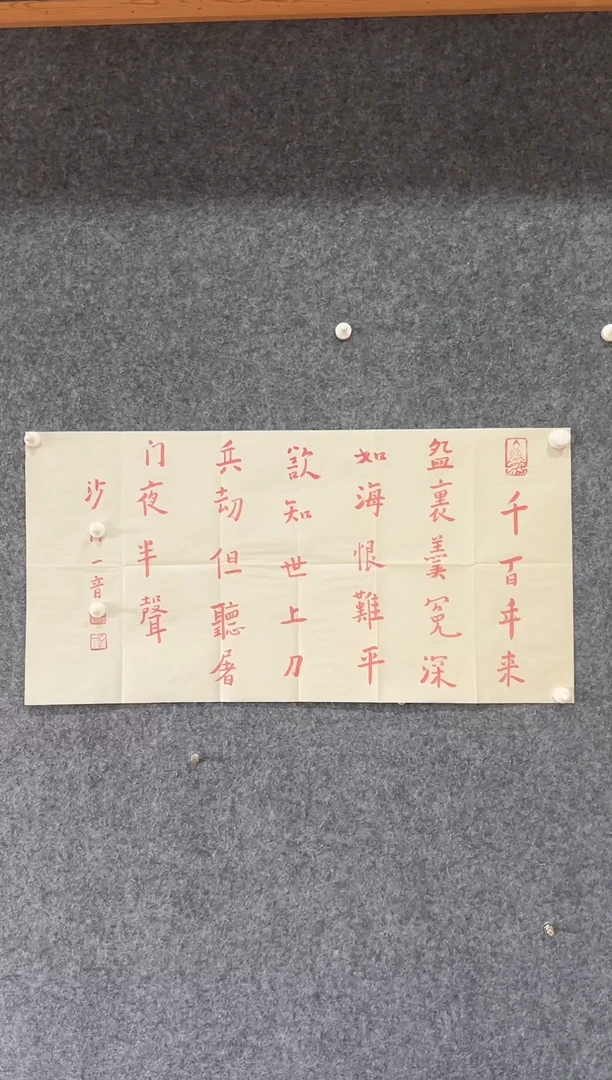 竖款乐***?111111111111