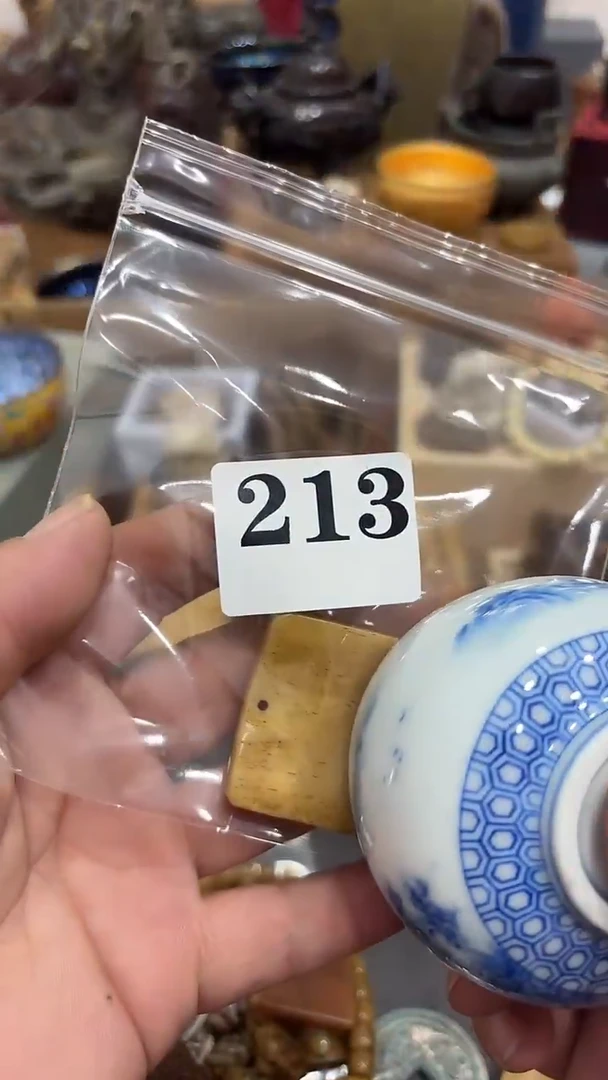 慎*茶盏瓷器瓷片多样发一 213