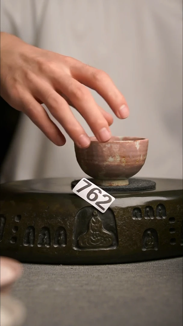 762景德镇陶瓷茶器系列