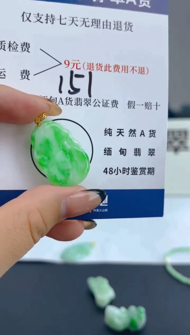 颈饰18K金镶嵌翡翠纯天然缅甸翡翠A货