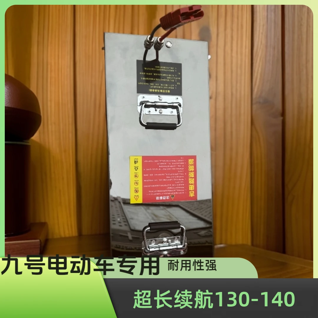 72V117安三元锂电池电动三轮车四轮车大容量