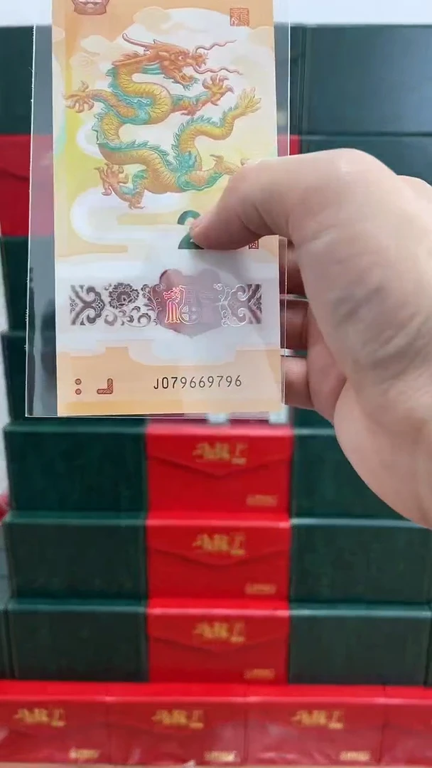 塑料蛇钞-9796-------------