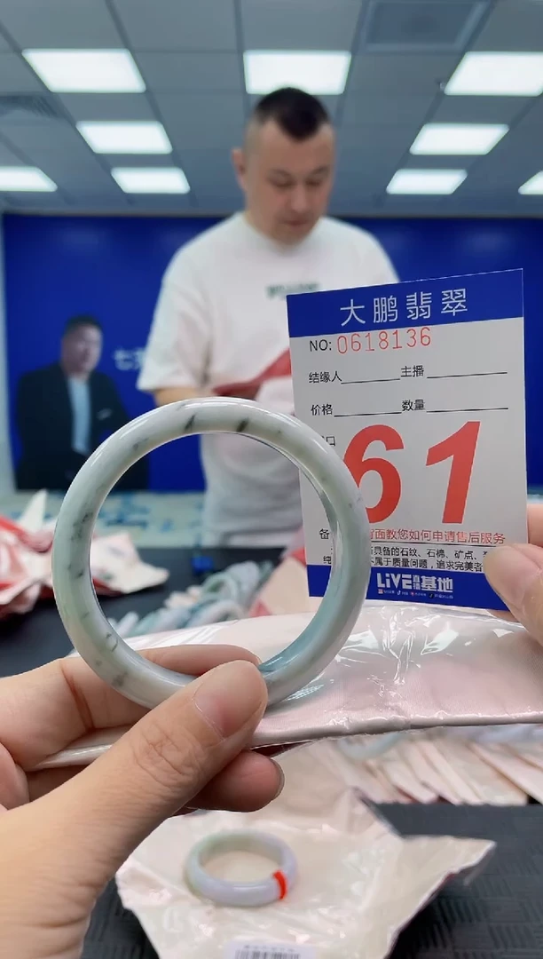 翡翠手镯未镶嵌AAAAAAAAAA