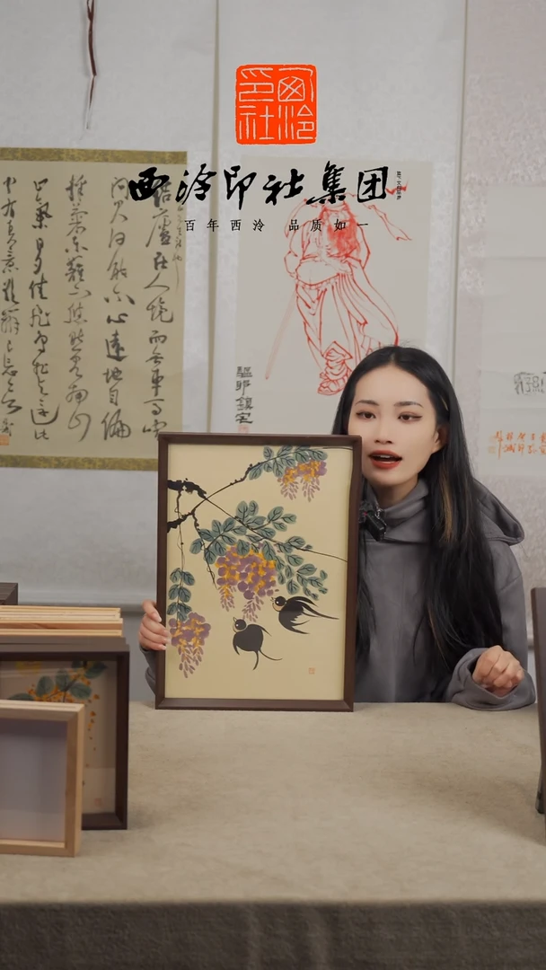 【闪购商品】国画H-A3紫藤花绘画多样性