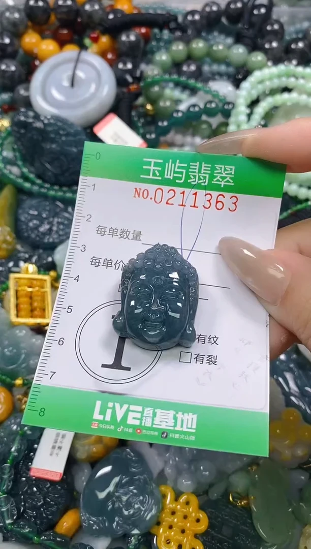 颈饰未镶嵌翡翠闪购0211363