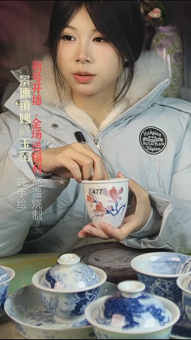 盘陶妙庐玉窑手握缸杯477微瑕