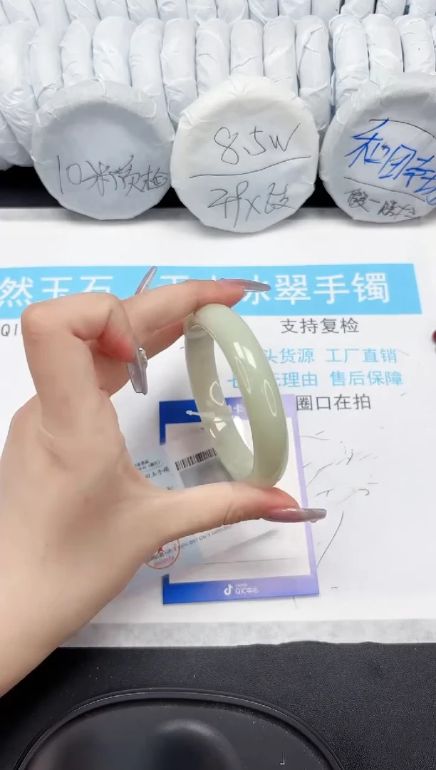 【闪购商品】和田玉手镯未镶嵌396-58.8