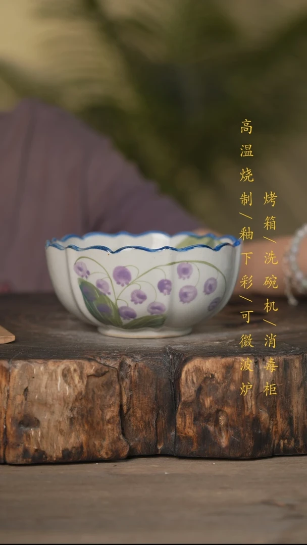 瓷片景德镇高温釉下彩可微波烤箱洗碗机