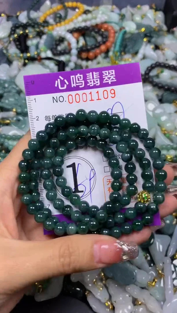 【闪购商品】翡翠颈饰未镶嵌闪购001109
