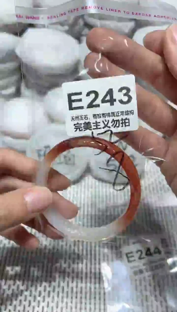 手镯玛瑙/玉髓未镶嵌52