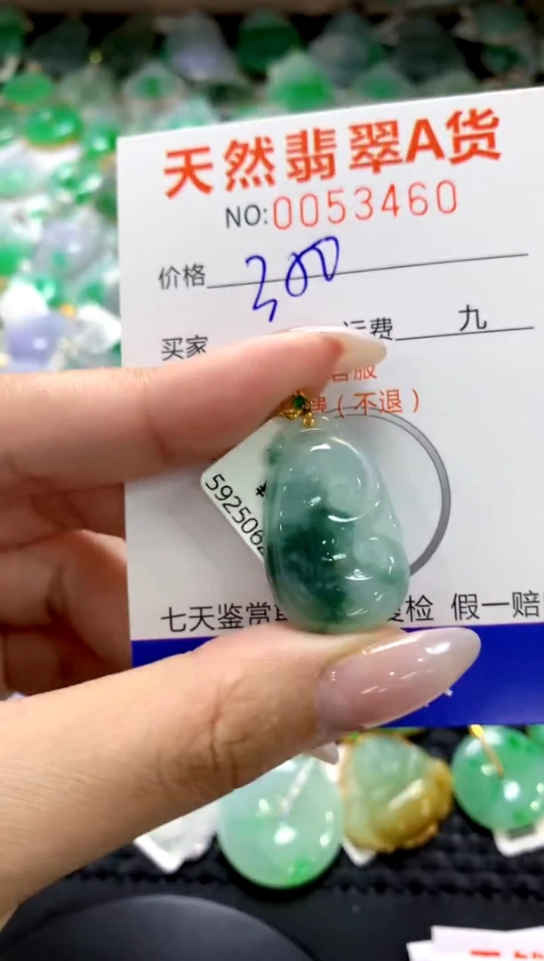 翡翠18K金镶嵌颈饰1111111111111111