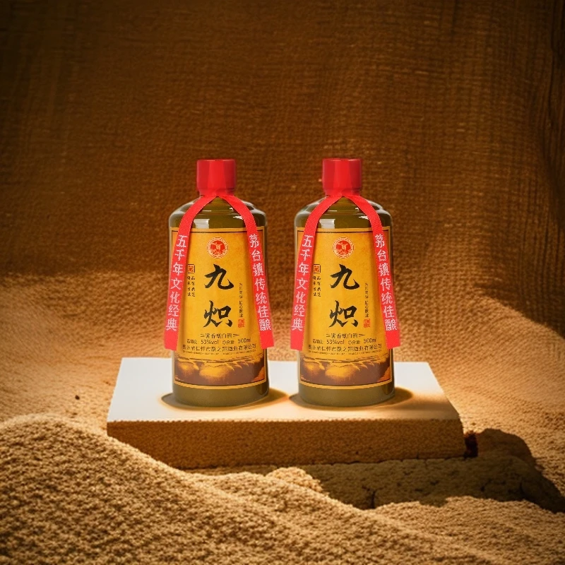 九炽经典 聚之翔酒业出品 53度500ml53%Vol500