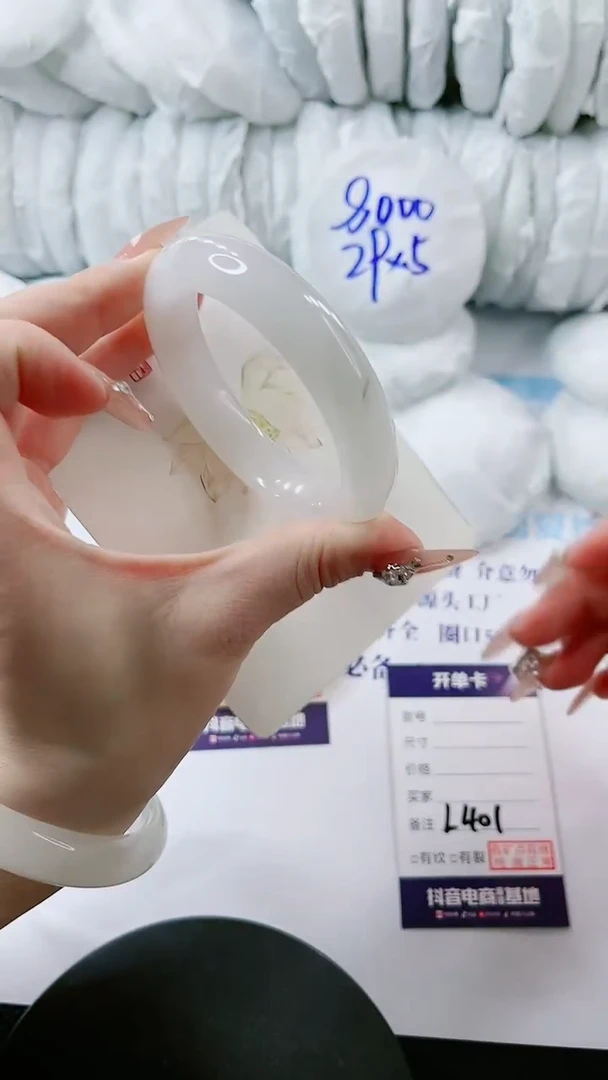 【闪购商品】石英质玉手镯未镶嵌多样性发货L401-62