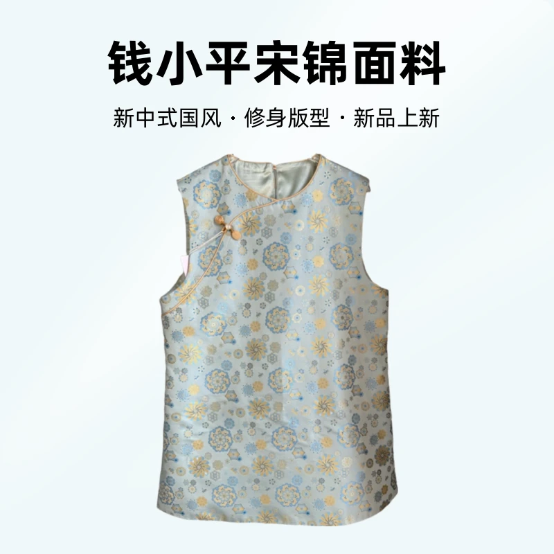 新中式国风钱小平马甲女