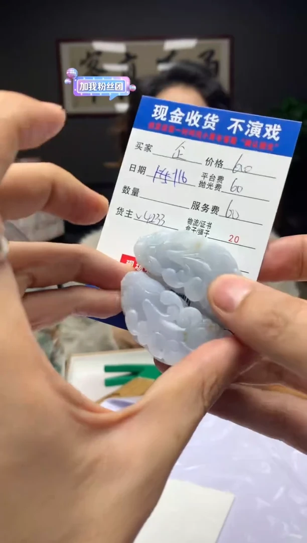 【闪购商品】定制翡翠未镶嵌SYD88511