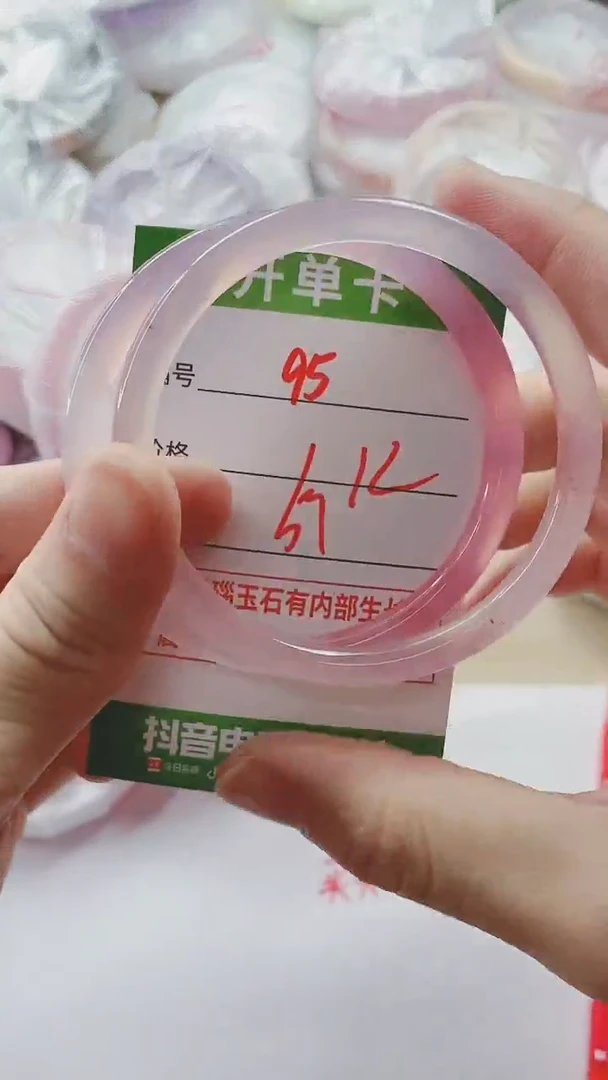 【闪购商品】玛瑙/玉髓手镯未镶嵌95