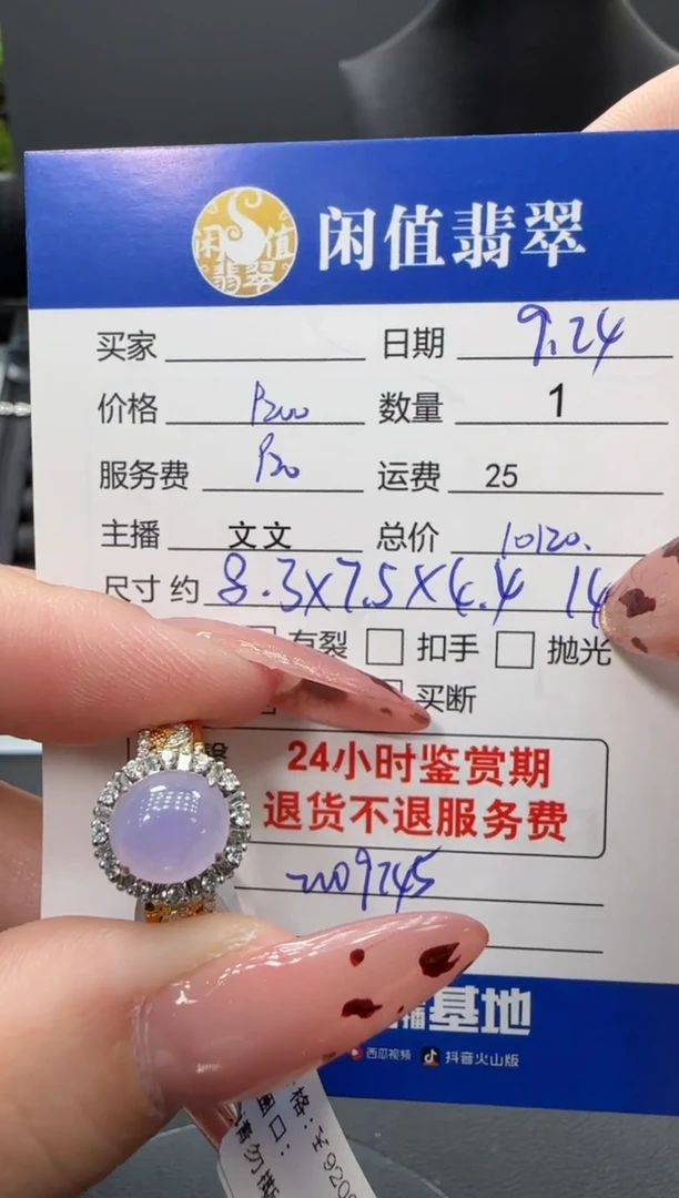 18K金镶嵌戒指翡翠翡翠戒指
