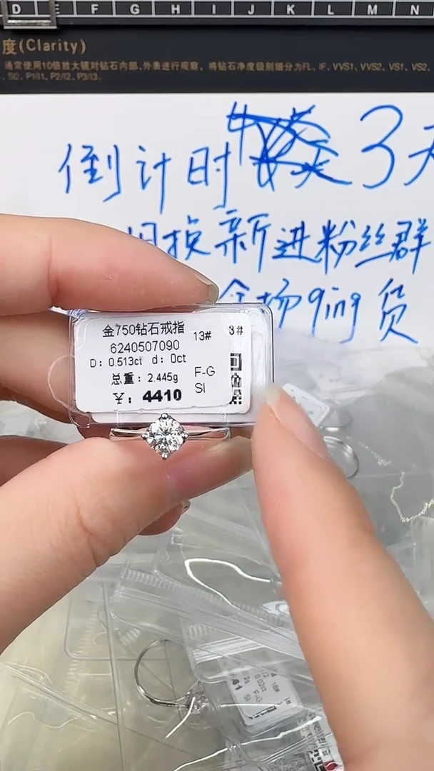 【闪购商品】钻石戒指/指环18K金镶嵌戒指