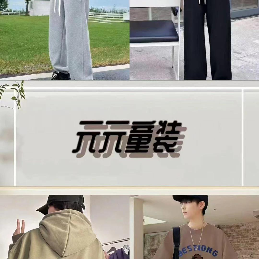C201-250男女童休闲外套