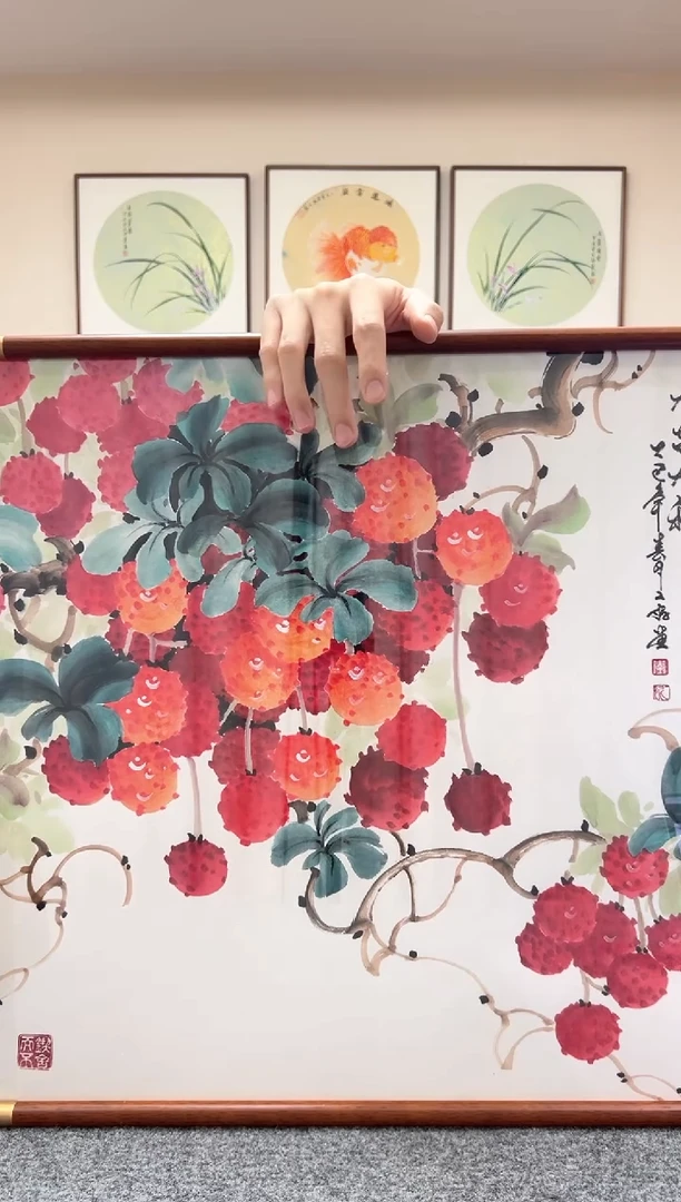 【闪购商品】书法三尺斗方荔枝52x52大吉大利