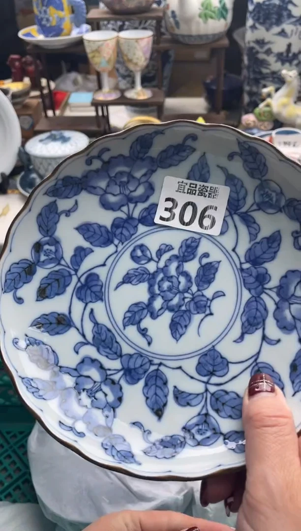 【闪购商品】瓷片宜品陶瓷感谢支持