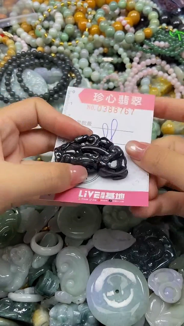 颈饰未镶嵌翡翠闪购0388767