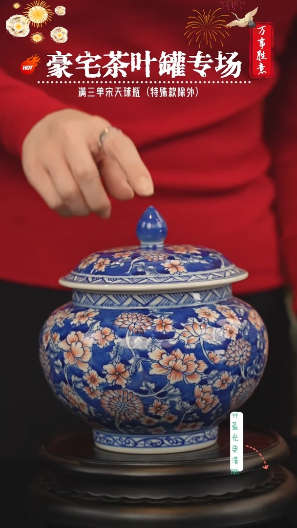 瑶瑶玩瓷-瓷摆件