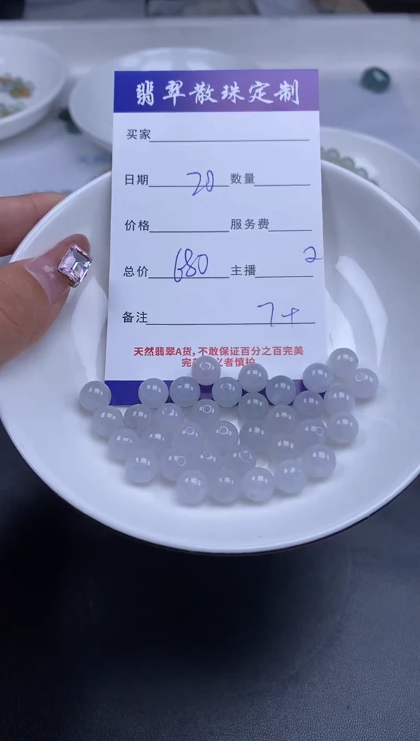 颈饰未镶嵌翡翠贞城散珠批发DIY编制多样性发货