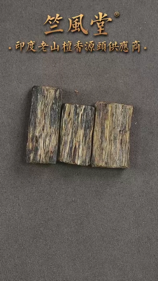 手串沉香沉香随行牌 5g+ 多样性发