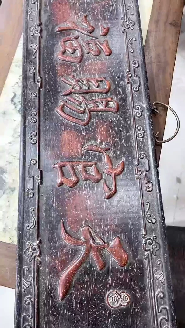 木沐头淘茶摆1件