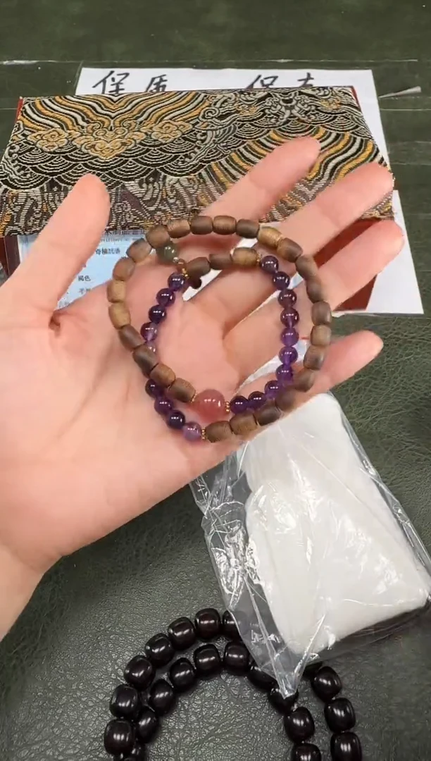 芽庄黄奇楠文玩精美手串+礼盒+证书MK005