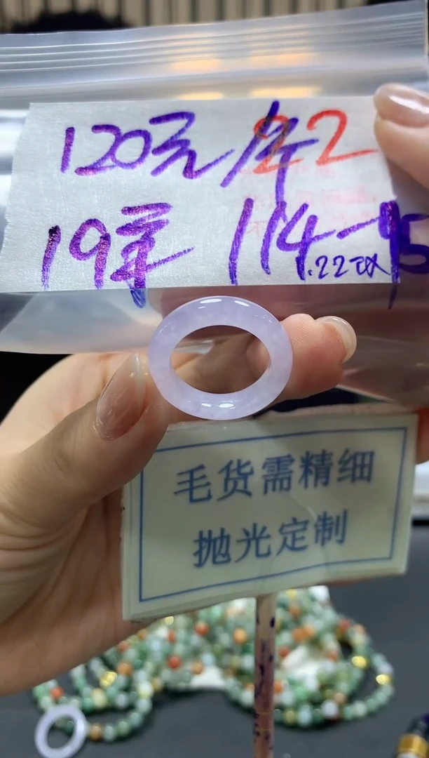 【闪购商品】定制翡翠未镶嵌毛货需精细抛光+22挂件发1件+120