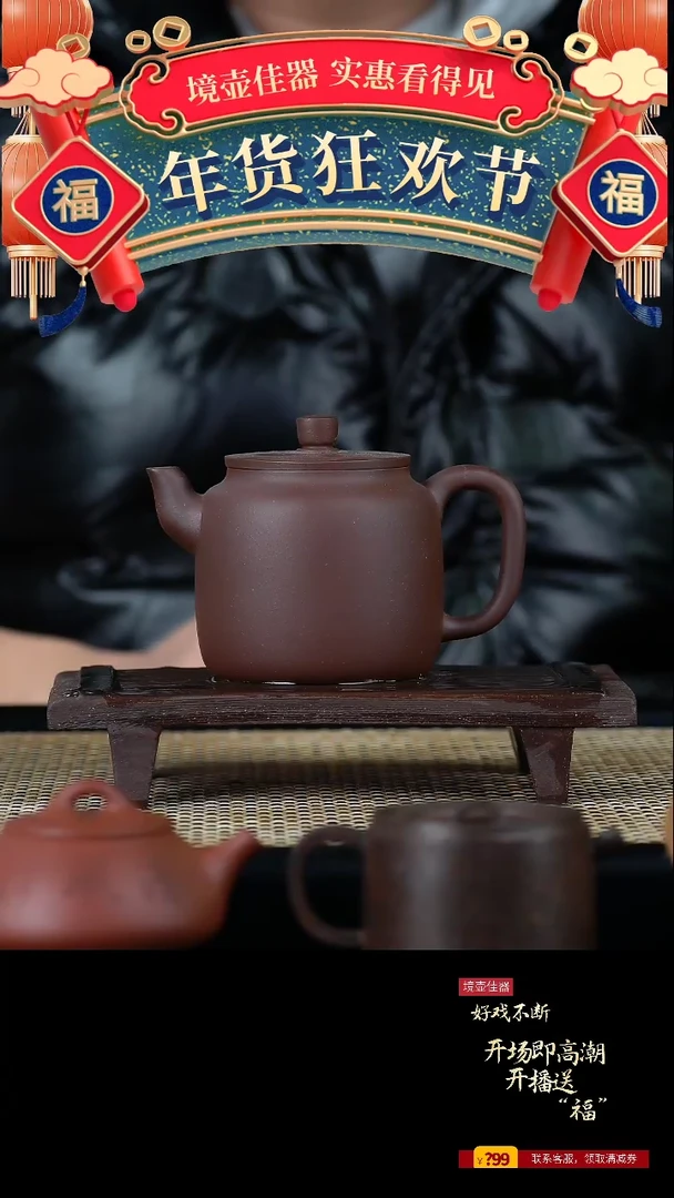 【闪购商品】手工原矿紫泥南洲高士 220cc