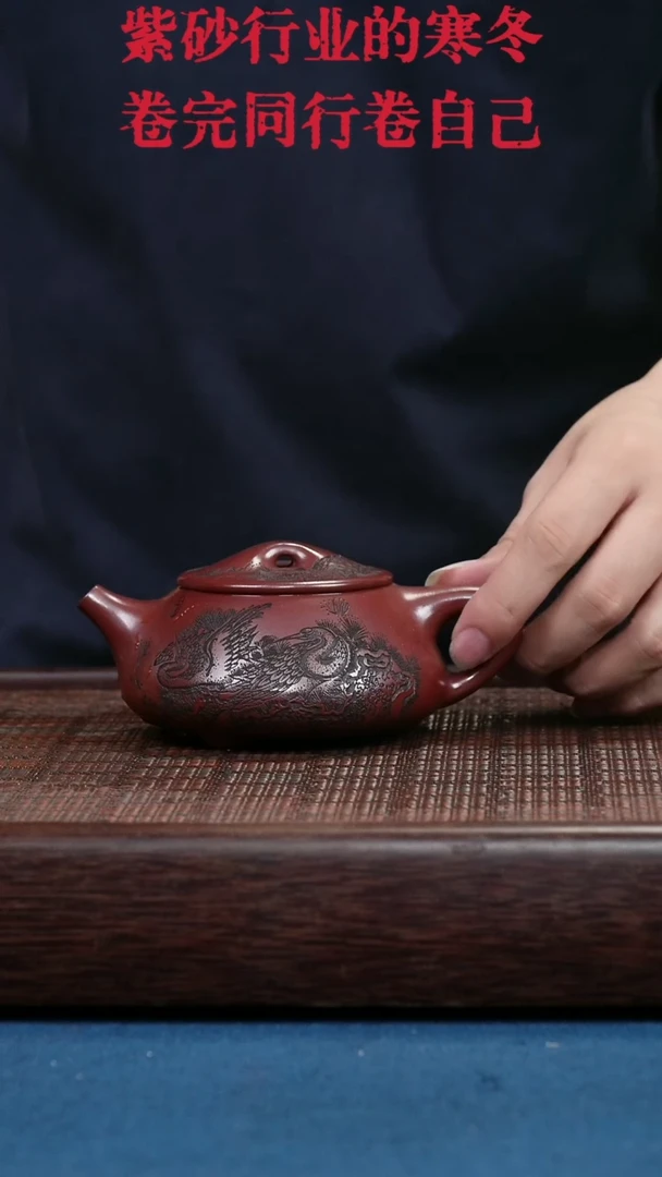 茶壶紫砂紫砂紫砂紫砂紫砂