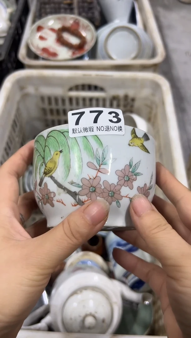 柏*形倒水订饭订饭773