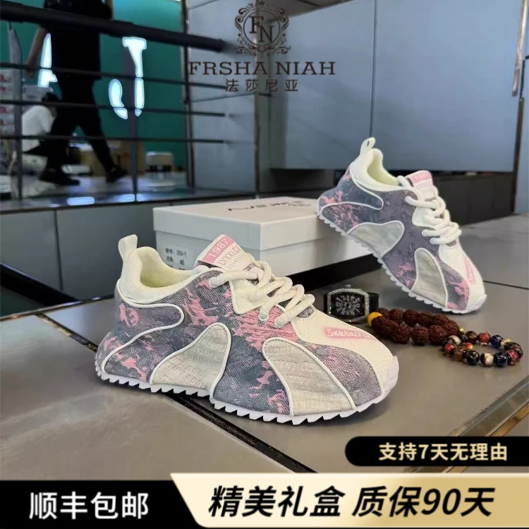 法莎尼亚流光风厚底老爹鞋时尚百搭休闲运动鞋轻便舒适耐磨潮鞋男