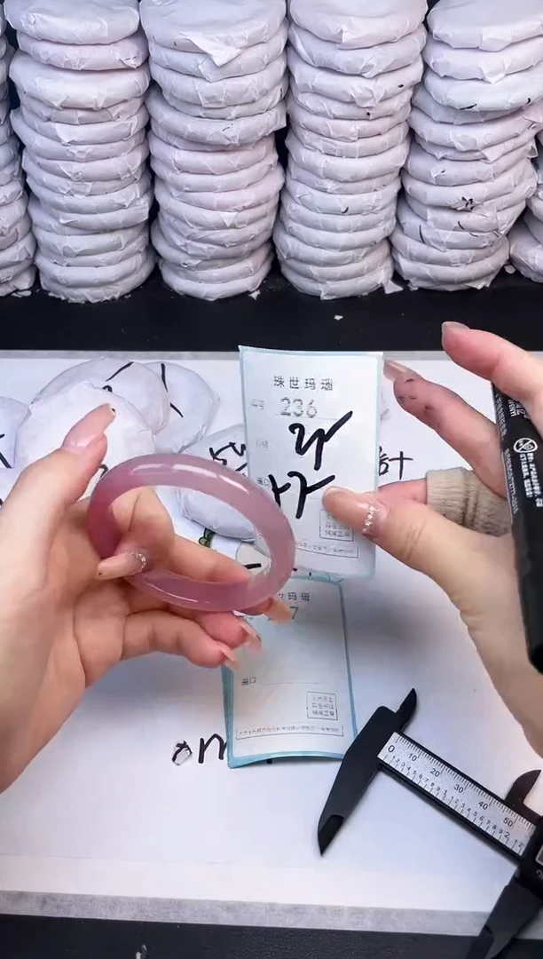 手镯玛瑙/玉髓未镶嵌236