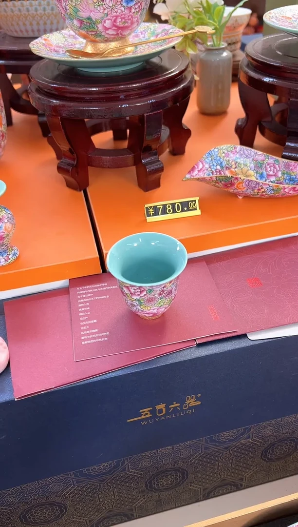 瓷片小乔闪电购产品