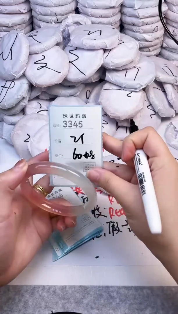 手镯玛瑙/玉髓未镶嵌3345