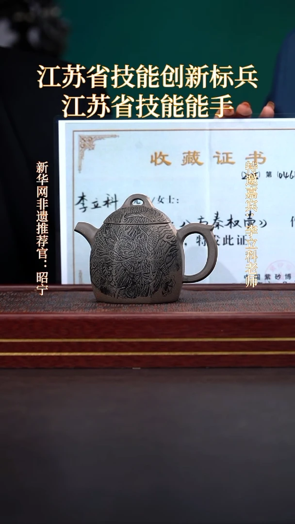 茶壶紫砂41