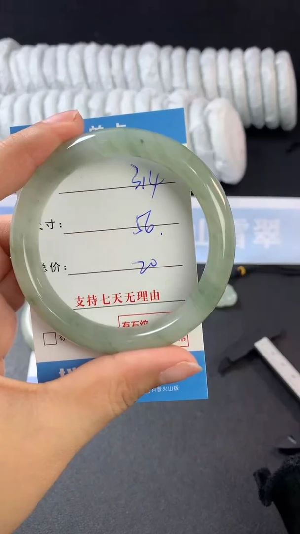 【闪购商品】石英质玉手镯未镶嵌A314