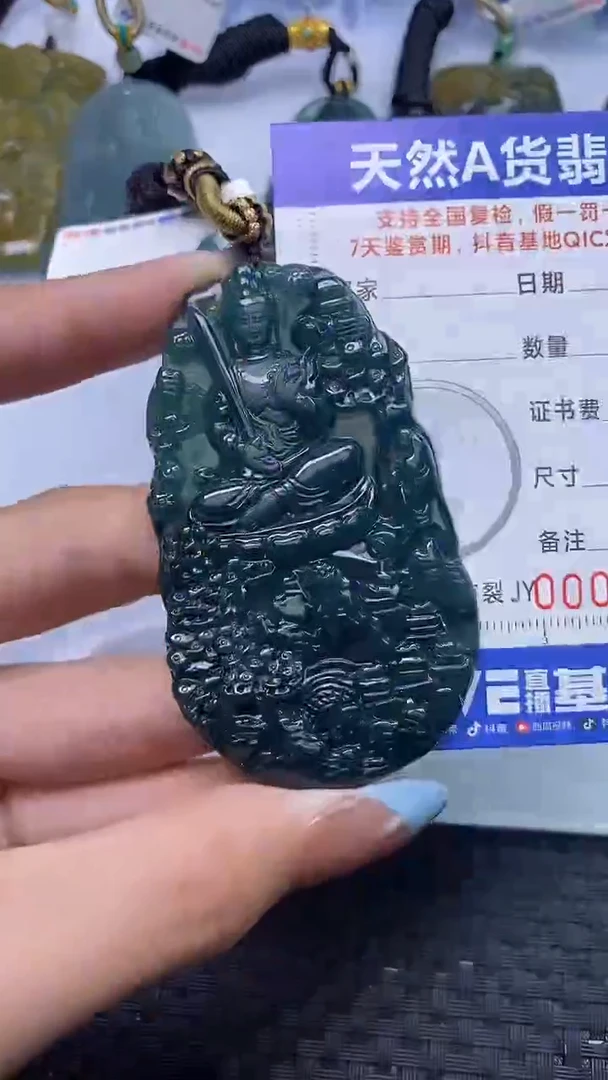翡翠未镶嵌颈饰    4183