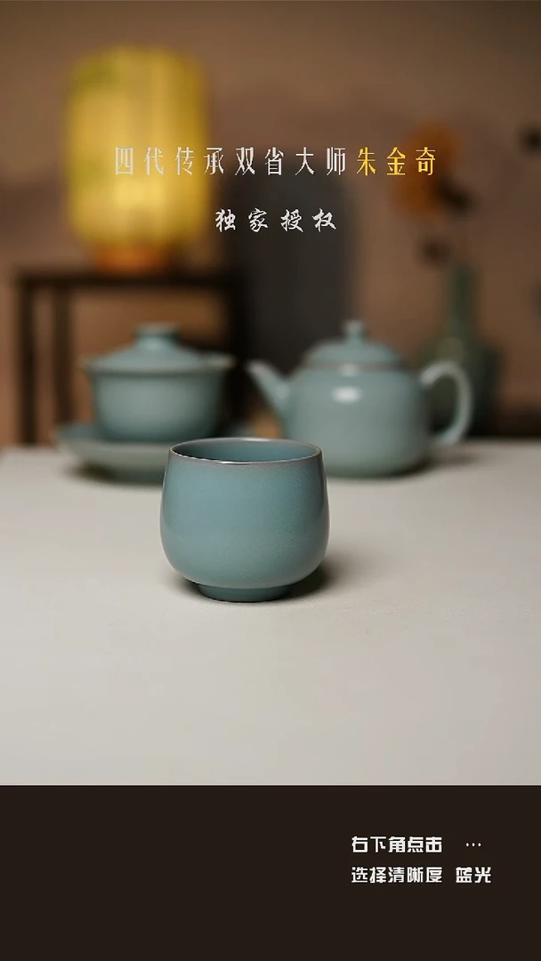 仿古釉 支钉烧 手工龙蛋杯 一级